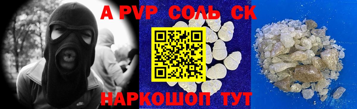 Cocaine  ГАШ  ГАШ  Alpha PVP СК кристаллы  Мефедрон кристаллы  Коркино  Вход с VPN  Марихуана 