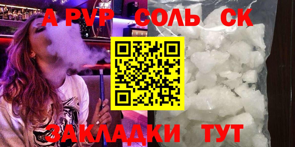 Коркино  А ПВП СК КРИС  Вход с VPN 