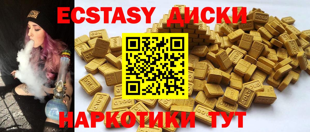 Экстази VHQ Коркино