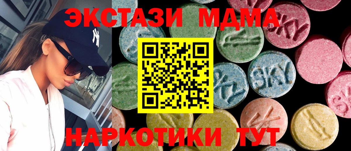 Ecstasy 250 мг  Вход с VPN  Коркино  Экстази Punisher 