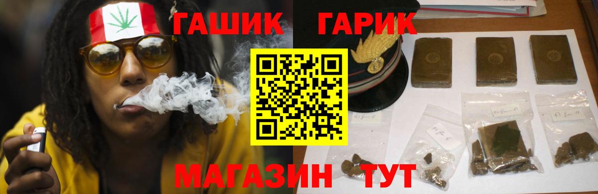 Коркино  ГАШИШ Изолятор  ГАШ  Вход с VPN  ГАШ AMNESIA HAZE 
