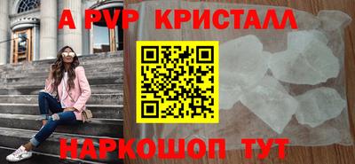 кокаин премиум Донской