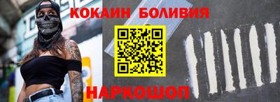 кокаин премиум Донской