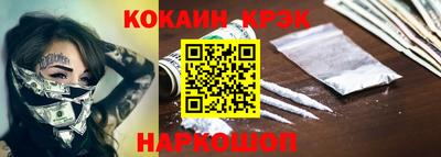 кокаин премиум Донской