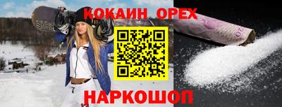 прущий лед Кохма
