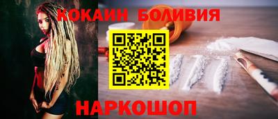 кокаин премиум Донской
