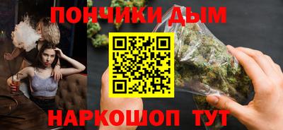 хмурый Донецк