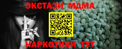 метамфетамин Дубна