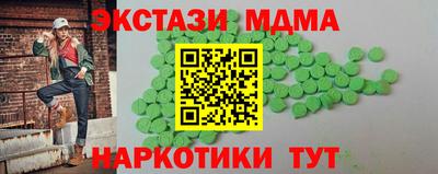 кокаин премиум Донской