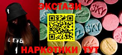 метамфетамин Дубна