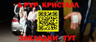 кокаин премиум Донской