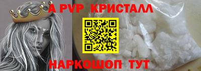 метамфетамин Дубна