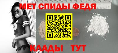 метамфетамин Дубна