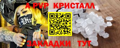 кокаин премиум Донской