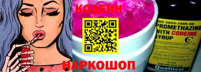 кокаин премиум Донской