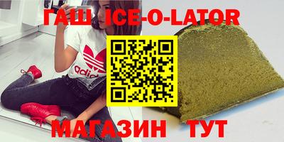 кокаин премиум Донской