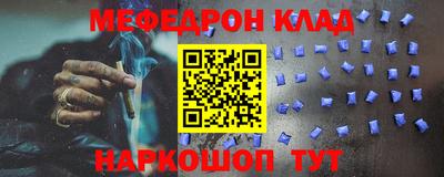 метамфетамин Дубна