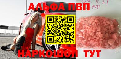 метамфетамин Дубна