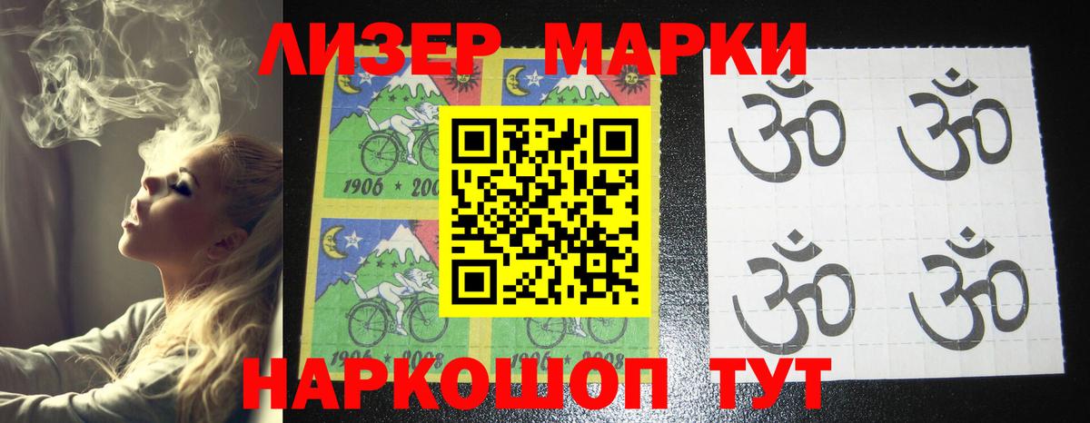 LSD-25 экстази ecstasy Коркино