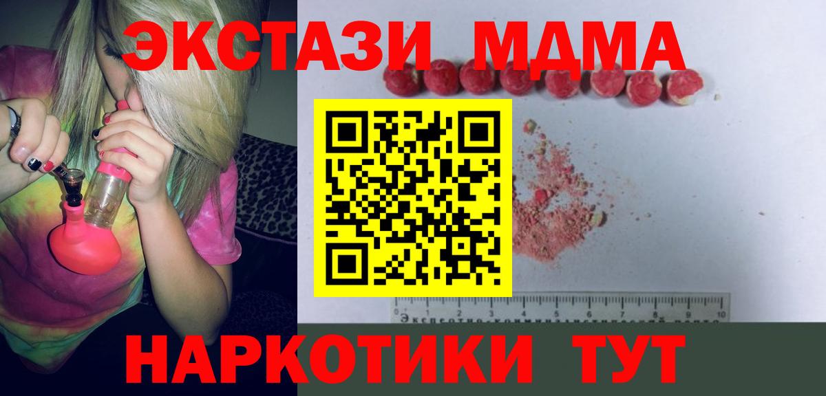 Героин Коркино