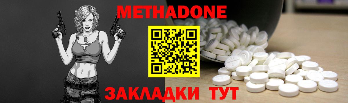 Коркино  Метадон VHQ  Метадон VHQ  Вход с VPN 