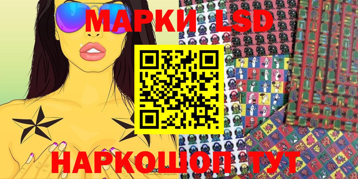 Марки N-bome 1,8мг  Марки N-bome 1,8мг  Коркино  Вход с VPN 