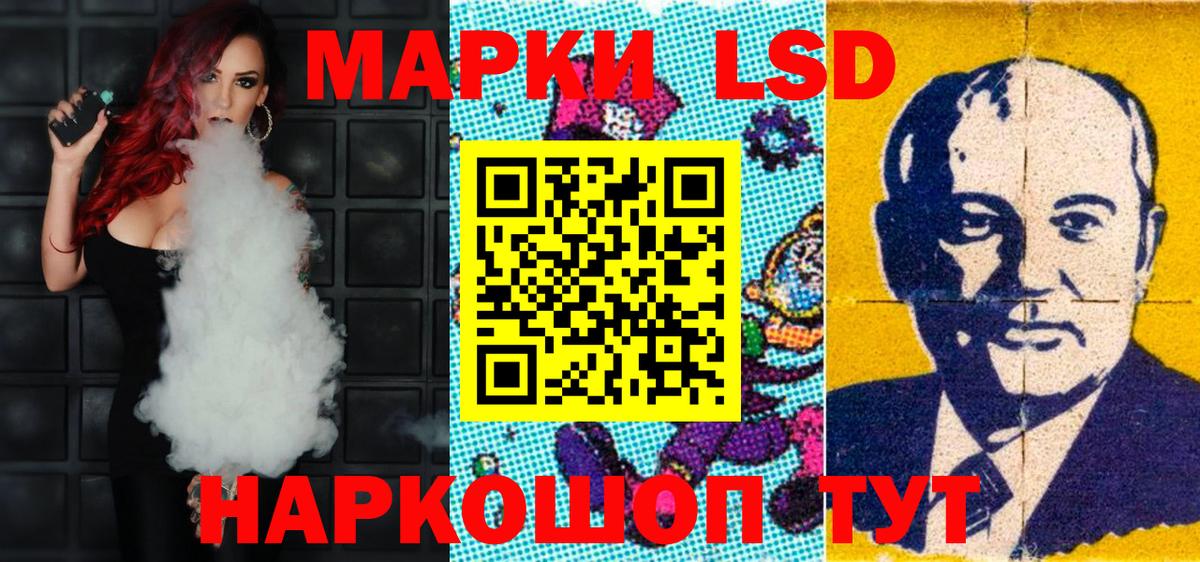 Марки N-bome 1500мкг Коркино